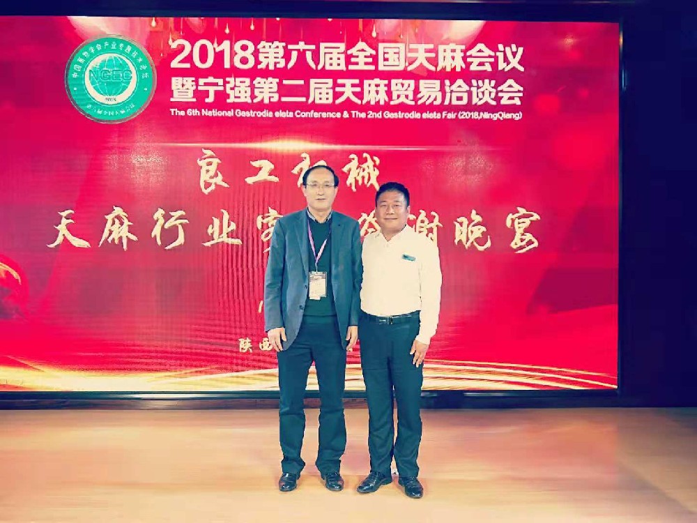 中國(guó)菌物學(xué)會(huì)理事長(zhǎng)  郭良棟 指導(dǎo)、交流